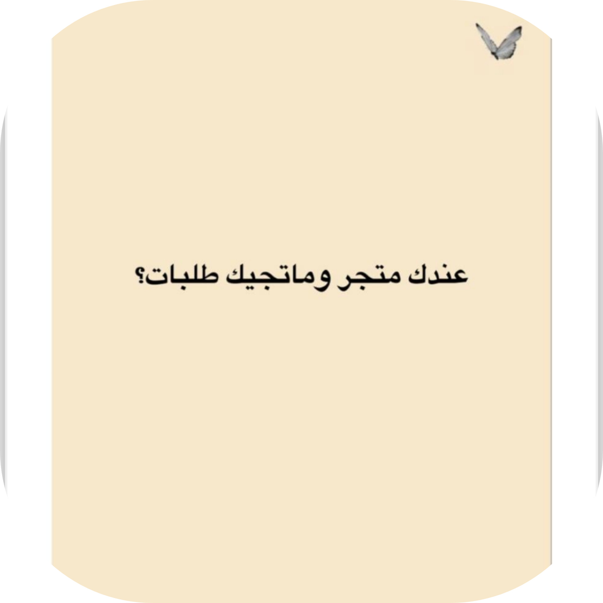 طريقة مضمونة تجيب لك طلبات 