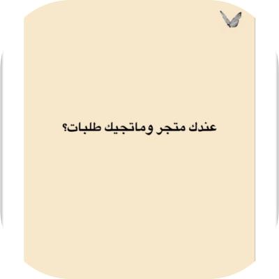 طريقة مضمونة تجيب لك طلبات 